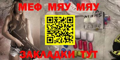 молекула духа Балашиха