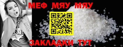 молекула духа Балашиха