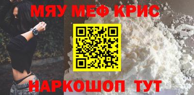 мет Жуковский