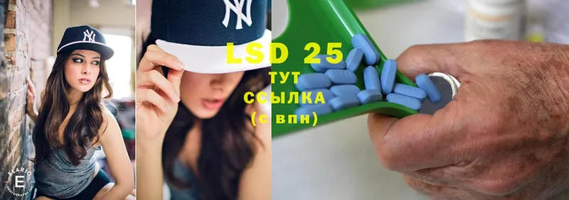 цены   Новошахтинск  LSD-25 экстази кислота 