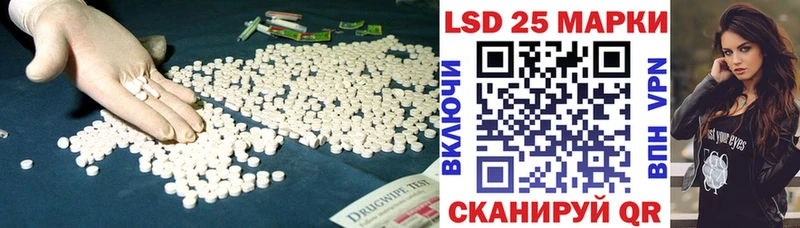 LSD-25 экстази кислота  Новошахтинск 