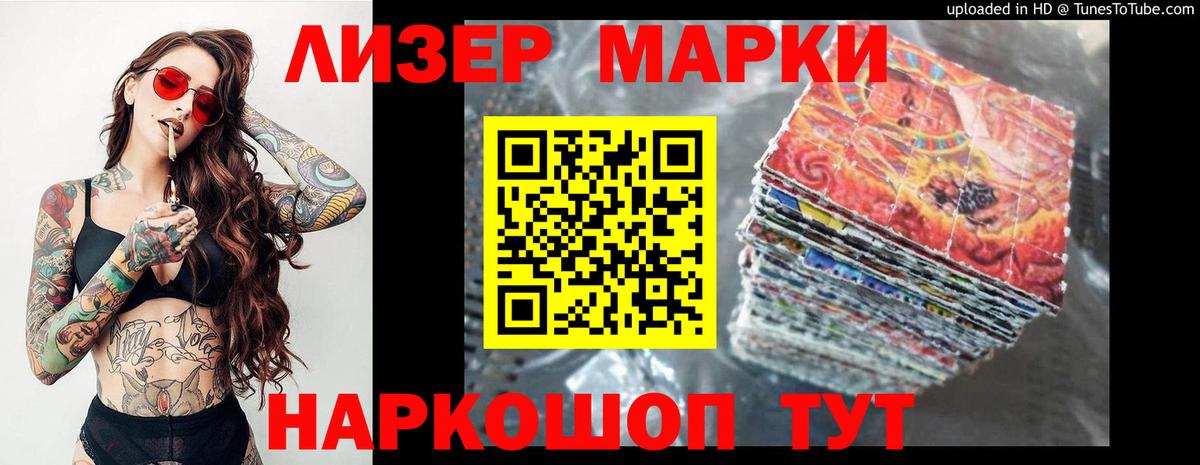 блэк спрут   Лсд 25 экстази кислота  LSD-25 экстази кислота  Вход с VPN  Новошахтинск 