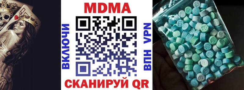 MDMA crystal  даркнет официальный сайт  Новошахтинск 