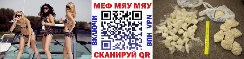 МЕФ 4 MMC  Новошахтинск 