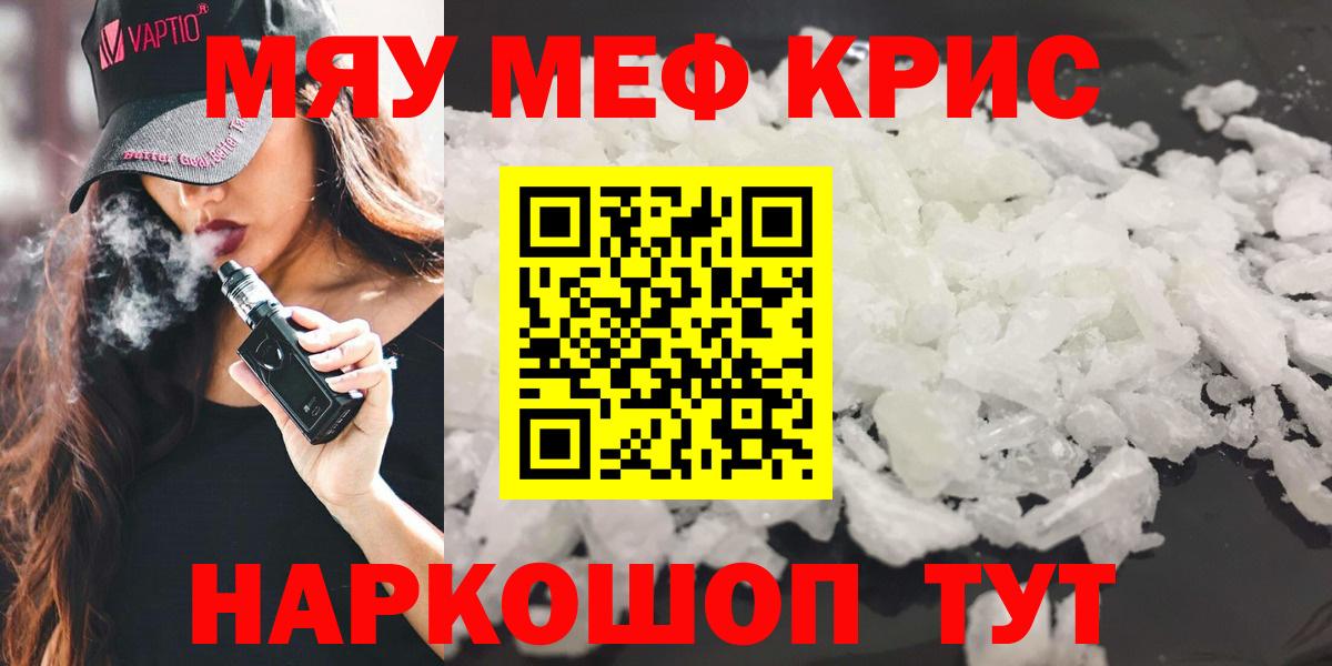 МЕФ  Новошахтинск