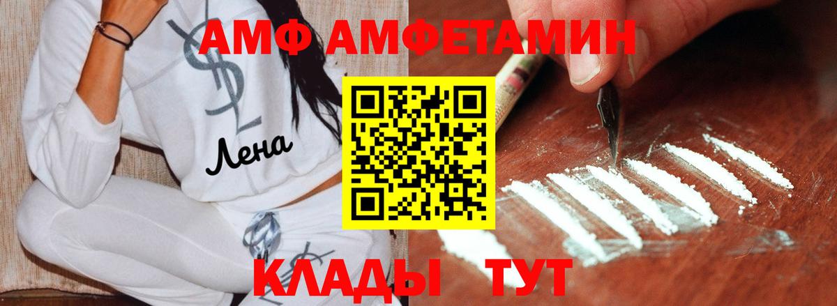 МЕТАМФЕТАМИН кристалл  МЕТАМФЕТАМИН кристалл  Новошахтинск 