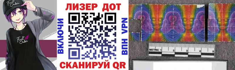 Наркотические марки 1500мкг  Новошахтинск 