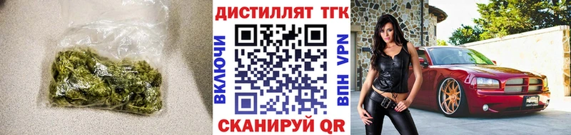 Дистиллят ТГК вейп с тгк  купить наркотик  Новошахтинск 