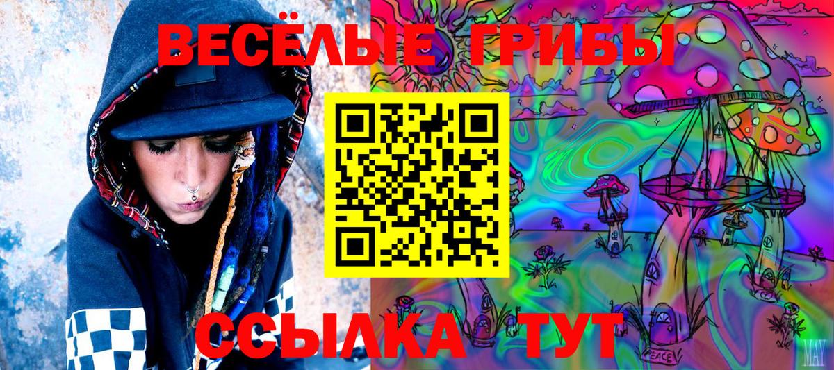 Новошахтинск  Alpha PVP СК   NBOMe  Меф МЯУ МЯУ кристаллы  МЕТАМФЕТАМИН  Вход с VPN  ГАШ  Каннабис  Cocaine 