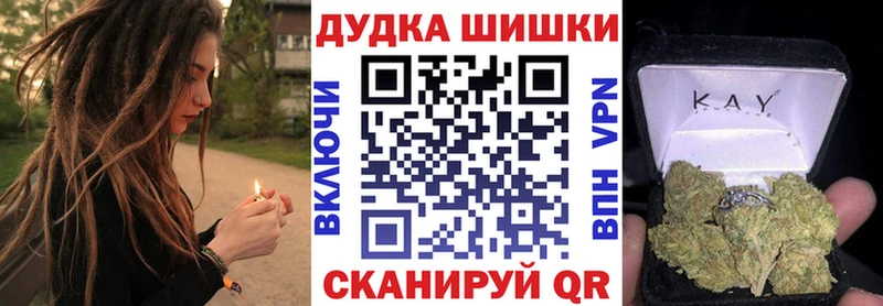 Шишки марихуана Ganja  mega tor  Новошахтинск 